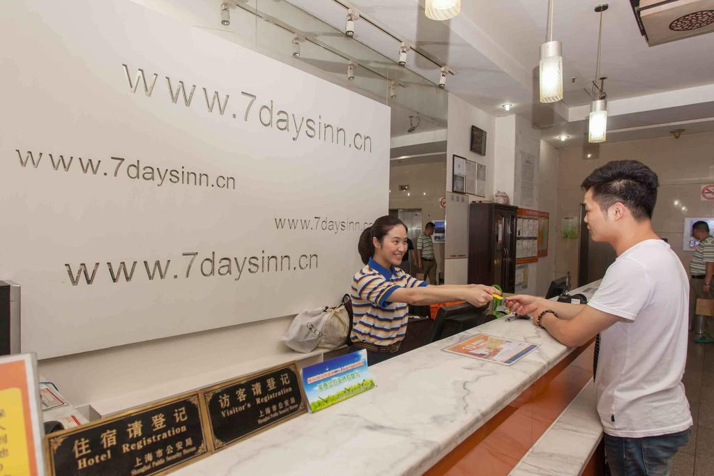 7Days Inn Shantou Municipal Government Kültér fotó