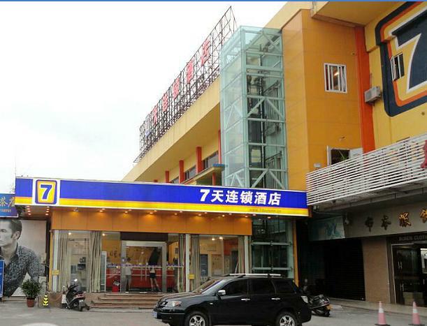 7Days Inn Shantou Municipal Government Kültér fotó